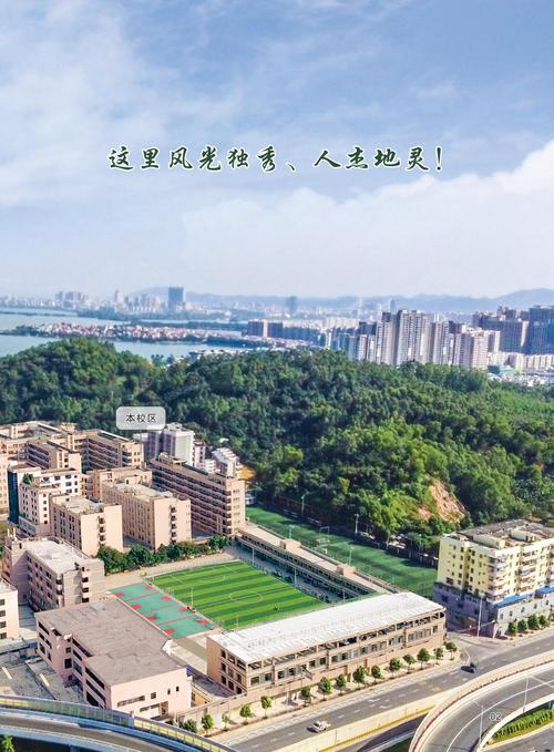 肇庆市理工职业技术学校，肇庆市理工职业技术学校地址-第1张图片-职教招生网