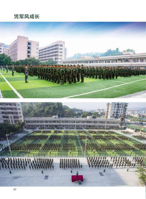肇庆市理工职业技术学校，肇庆市理工职业技术学校地址-第4张图片-职教招生网