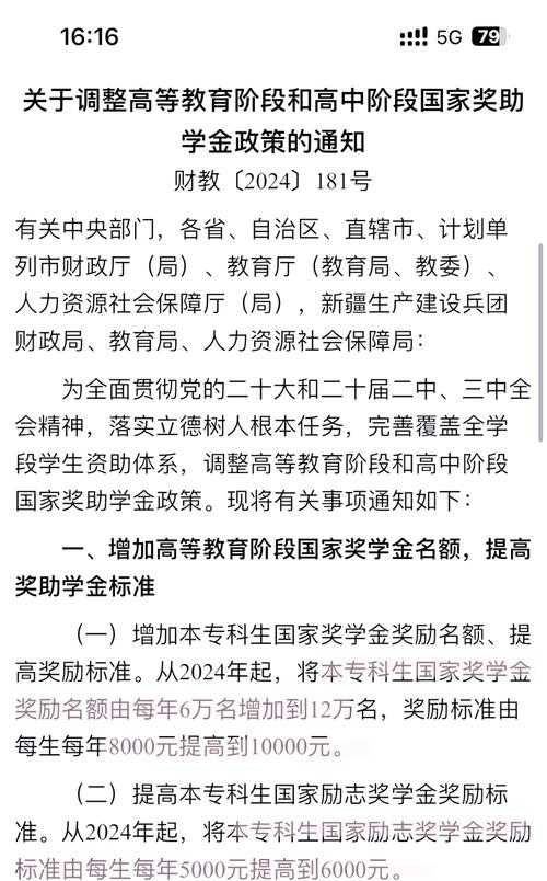 四川天一技师学院,四川天一学院是几本学校-第2张图片-职教招生网 四川天一技师学院,四川天一学院是几本学校-第2张图片-职教招生网