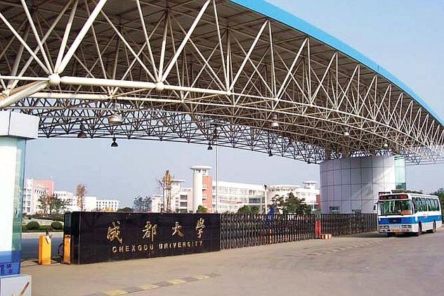 四川天一技师学院,四川天一学院是几本学校-第3张图片-职教招生网 四川天一技师学院,四川天一学院是几本学校-第3张图片-职教招生网