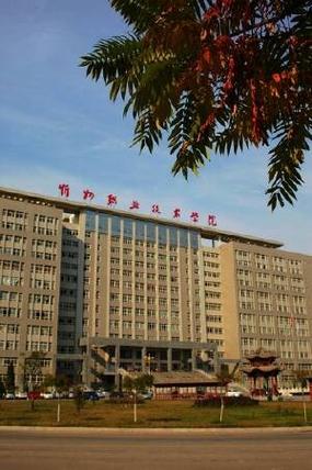 忻州阳光职业技术学校怎么样-忻州阳光学校咋样?-第1张图片-职教招生网 忻州阳光职业技术学校怎么样-忻州阳光学校咋样?-第1张图片-职教招生网