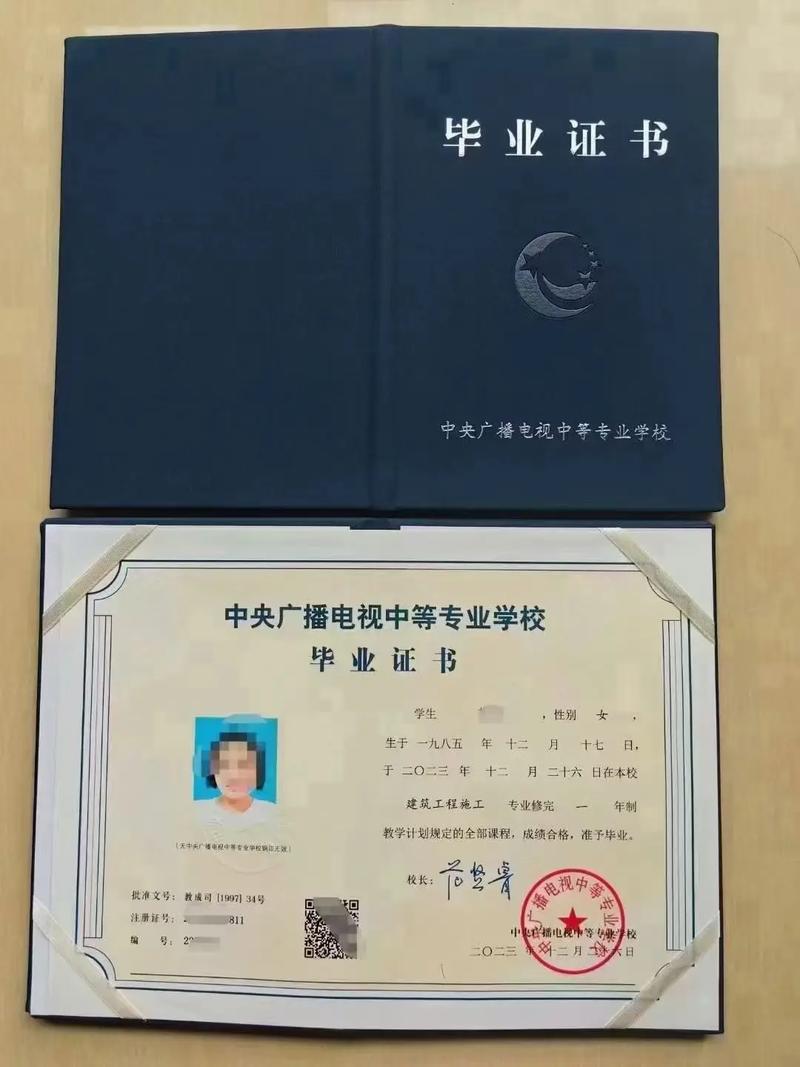 中央广播电视中等专业学校学校地址-中央广播电视中等专业学校属于哪个省?-第4张图片-职教招生网 中央广播电视中等专业学校学校地址-中央广播电视中等专业学校属于哪个省?-第4张图片-职教招生网