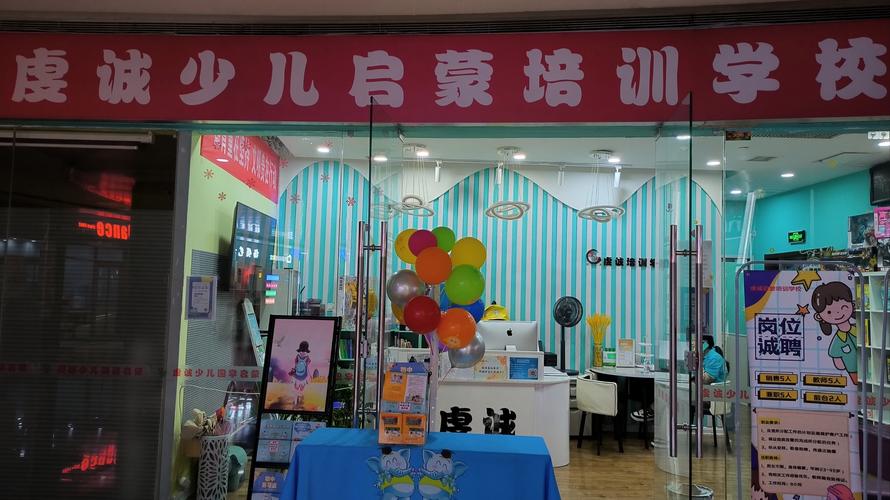 指南针教育学院_指南针教育的项目怎么样-第3张图片-职教招生网 指南针教育学院_指南针教育的项目怎么样-第3张图片-职教招生网