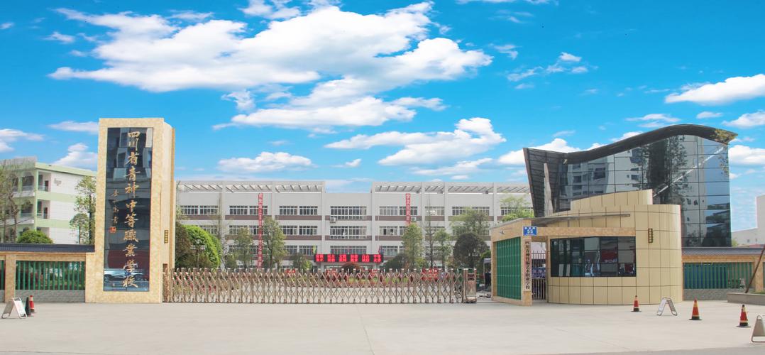 成都市天府新区职业学校口碑-成都天府新区职业学校是公办还是民办?-第6张图片-职教招生网 成都市天府新区职业学校口碑-成都天府新区职业学校是公办还是民办?-第6张图片-职教招生网