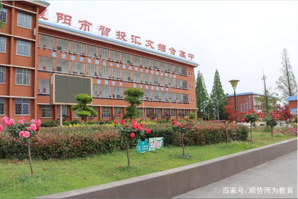 宜城市职业技术学校-宜城技术学校地址?-第6张图片-职教招生网 宜城市职业技术学校-宜城技术学校地址?-第6张图片-职教招生网