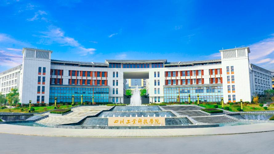 武侯高新职业技术学校_武侯高新什么时候上市-第2张图片-职教招生网 武侯高新职业技术学校_武侯高新什么时候上市-第2张图片-职教招生网