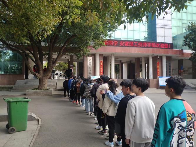 安徽理工技师学院是什么学校-安徽理工技师学院是公立还是私立?-第4张图片-职教招生网 安徽理工技师学院是什么学校-安徽理工技师学院是公立还是私立?-第4张图片-职教招生网