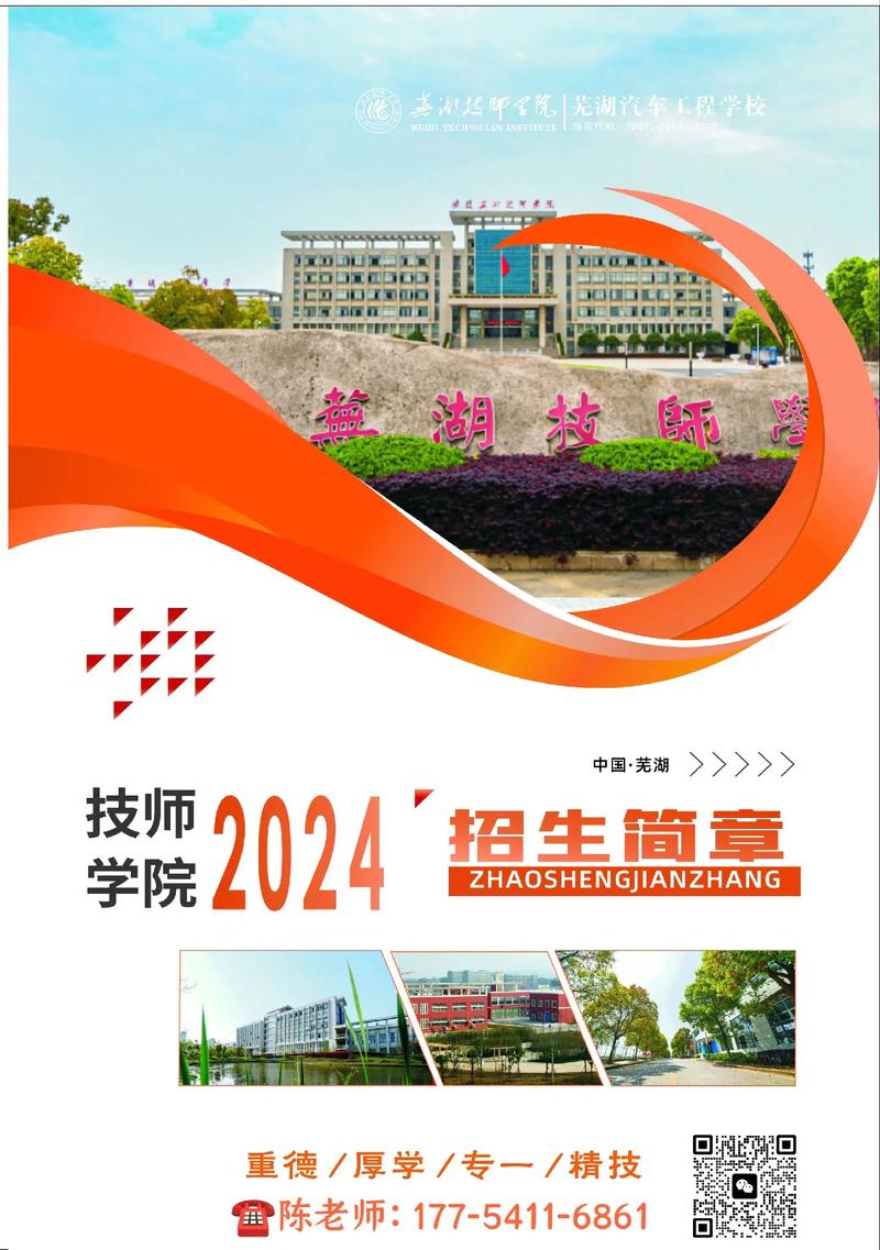 湖南省技师学院在哪里,湖南 技师-第1张图片-职教招生网 湖南省技师学院在哪里,湖南 技师-第1张图片-职教招生网