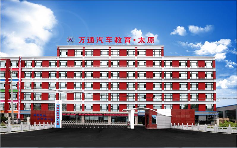 成都专业的汽修学校_成都汽修学校地址-第2张图片-职教招生网