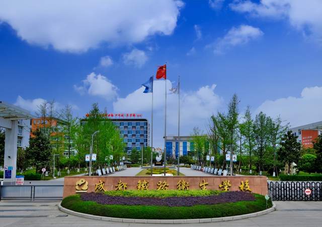 四川省卫生学校成都_四川省卫生学校改名成什么了-第5张图片-职教招生网 四川省卫生学校成都_四川省卫生学校改名成什么了-第5张图片-职教招生网