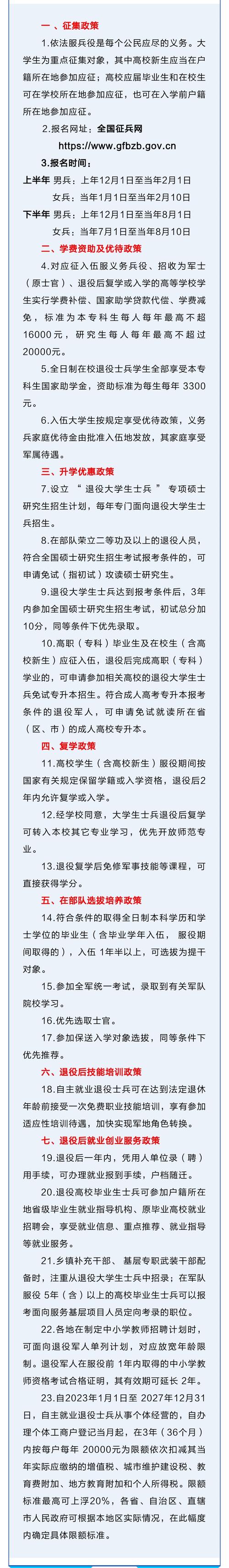 峨眉山市职高-峨眉山市职高编织工资?-第3张图片-职教招生网 峨眉山市职高-峨眉山市职高编织工资?-第3张图片-职教招生网