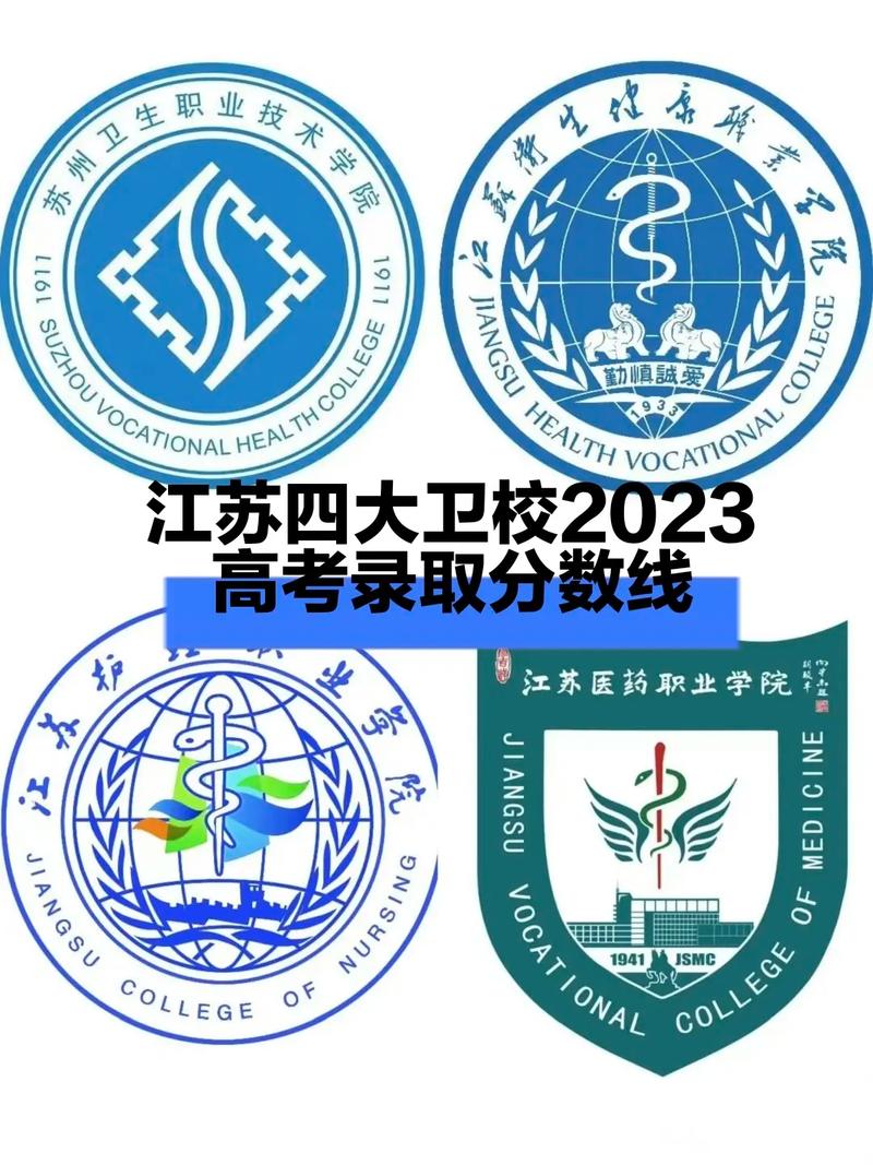 那里有卫生学校-卫生学校地址?-第1张图片-职教招生网 那里有卫生学校-卫生学校地址?-第1张图片-职教招生网
