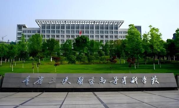 那里有卫生学校-卫生学校地址?-第3张图片-职教招生网 那里有卫生学校-卫生学校地址?-第3张图片-职教招生网