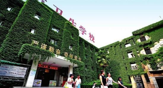那里有卫生学校-卫生学校地址?-第6张图片-职教招生网 那里有卫生学校-卫生学校地址?-第6张图片-职教招生网