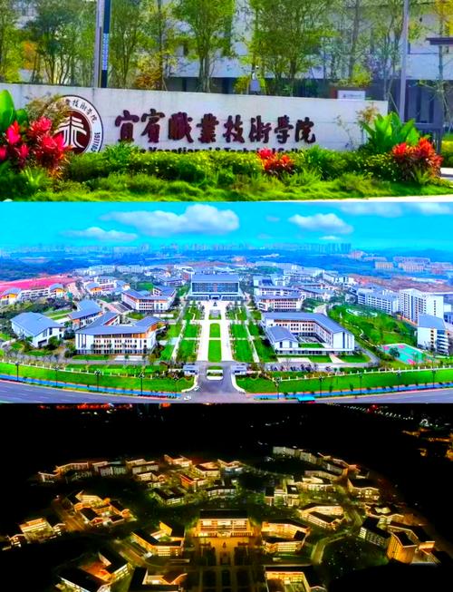 宜宾市工业职业技术学校专业有哪些,宜宾地区工业技工学校-第5张图片-职教招生网 宜宾市工业职业技术学校专业有哪些,宜宾地区工业技工学校-第5张图片-职教招生网