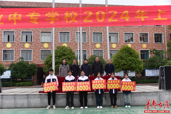 武冈中专职业学校-武冈市职业中专学校2020年招生?-第4张图片-职教招生网 武冈中专职业学校-武冈市职业中专学校2020年招生?-第4张图片-职教招生网