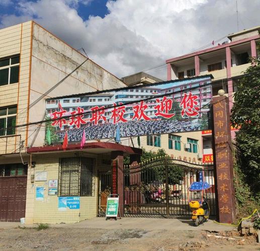 武冈中专职业学校-武冈市职业中专学校2020年招生?-第5张图片-职教招生网 武冈中专职业学校-武冈市职业中专学校2020年招生?-第5张图片-职教招生网