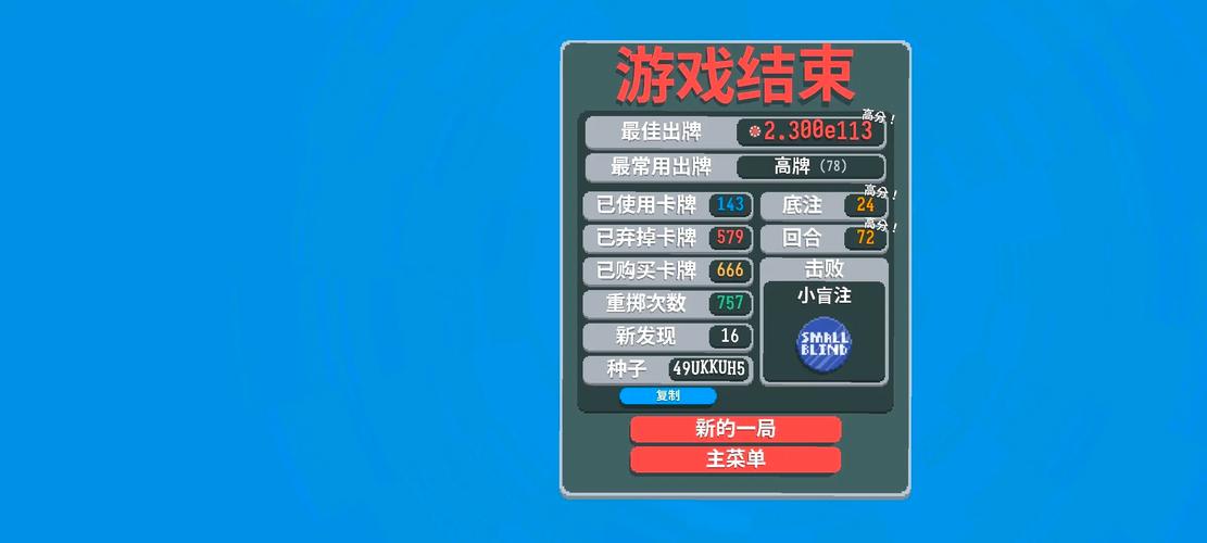 卡牌商店模拟器手机版攻略-卡牌商店模拟器手机版攻略视频？-第4张图片-卡牌商店