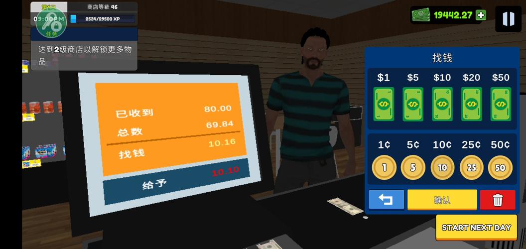 类似tcg卡牌商店模拟器的游戏，类似于卡牌游戏的小说-第4张图片-卡牌商店