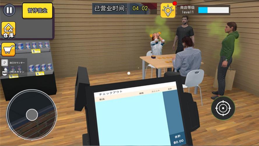 tgc卡牌商店模拟器手机版_TGC卡牌商店模拟器手机版啥时候上线-第2张图片-卡牌商店 tgc卡牌商店模拟器手机版_TGC卡牌商店模拟器手机版啥时候上线-第2张图片-卡牌商店