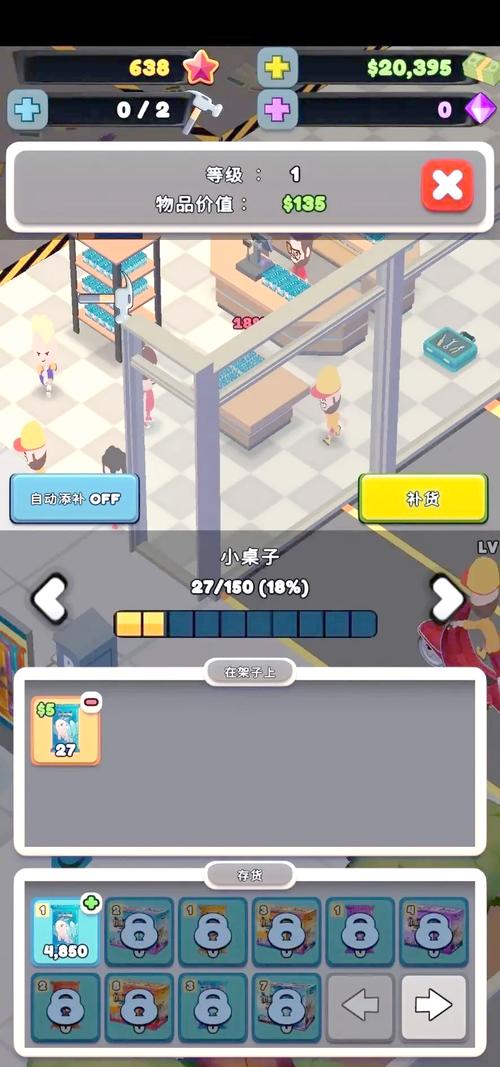 随机卡牌商店交换模拟器下载-卡牌交换牧场破解版?-第2张图片-卡牌商店 随机卡牌商店交换模拟器下载-卡牌交换牧场破解版?-第2张图片-卡牌商店