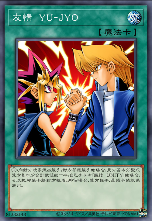 tcg卡牌商店模拟器下载中文免费版电脑免费,卡牌游戏ttk-第1张图片-卡牌商店 tcg卡牌商店模拟器下载中文免费版电脑免费,卡牌游戏ttk-第1张图片-卡牌商店