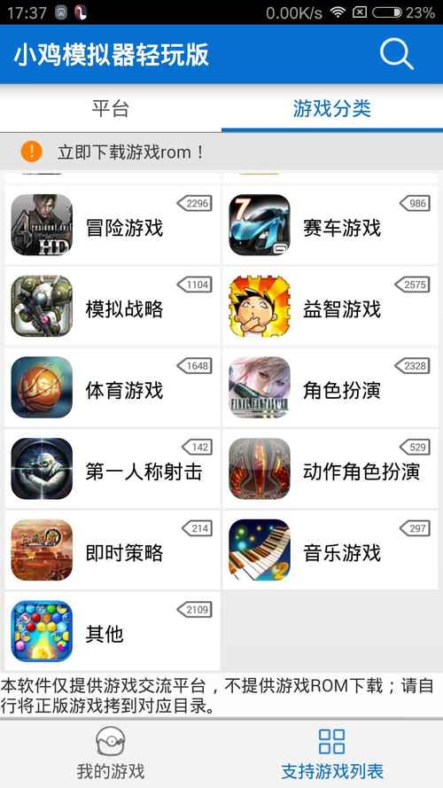 游戏鸡卡牌商店模拟器,卡牌吃鸡游戏-第3张图片-卡牌商店 游戏鸡卡牌商店模拟器,卡牌吃鸡游戏-第3张图片-卡牌商店