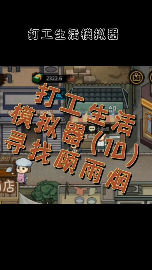 卡牌盲盒商店模拟器,卡牌盲盒商店模拟器下载-第2张图片-卡牌商店 卡牌盲盒商店模拟器,卡牌盲盒商店模拟器下载-第2张图片-卡牌商店
