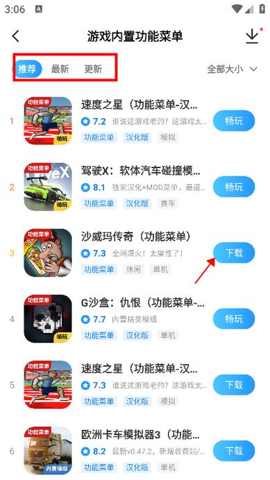 卡牌商店模拟器下载安装最新版，卡牌店都是从哪里进货的-第4张图片-卡牌商店