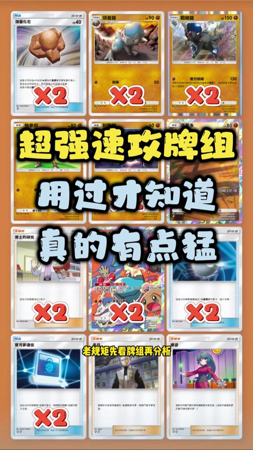 卡牌商店模拟器下载安装最新版，卡牌店都是从哪里进货的-第5张图片-卡牌商店