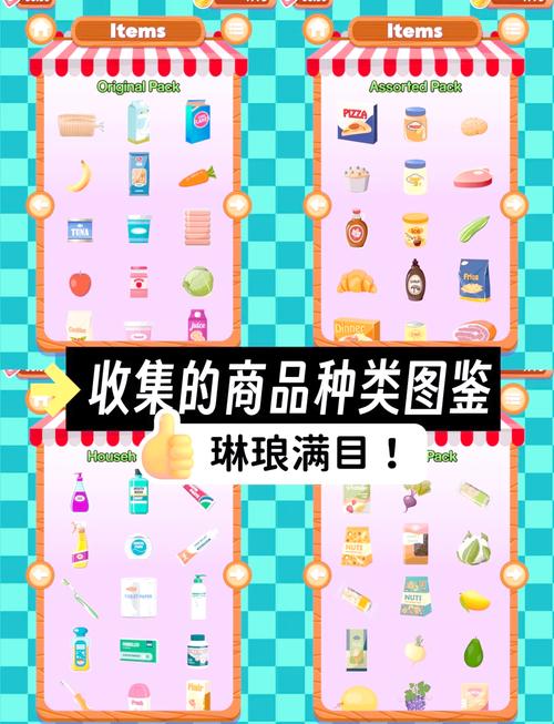 卡牌商店模拟器找钱找多了,卡牌游戏实体-第1张图片-卡牌商店 卡牌商店模拟器找钱找多了,卡牌游戏实体-第1张图片-卡牌商店