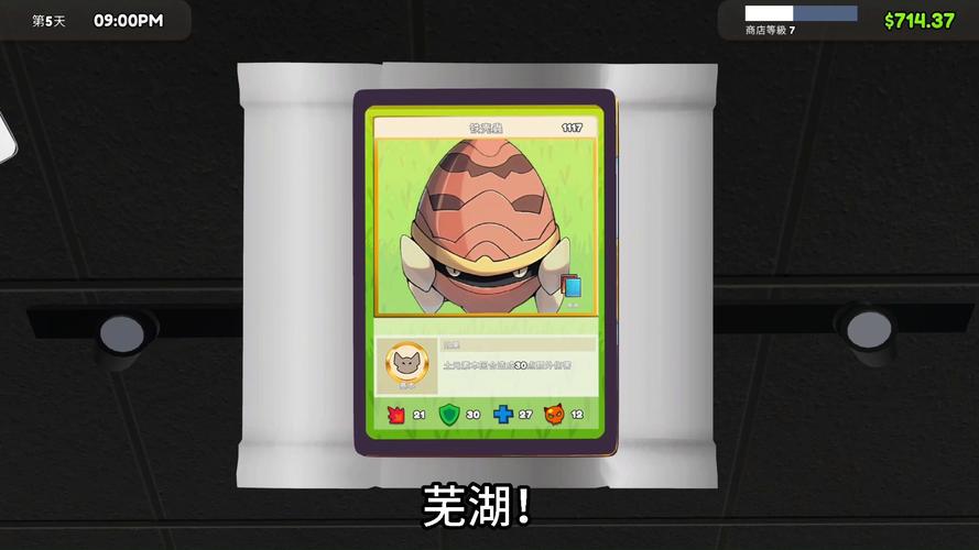 卡牌商店模拟器网页网页版,卡牌专卖店-第3张图片-卡牌商店 卡牌商店模拟器网页网页版,卡牌专卖店-第3张图片-卡牌商店