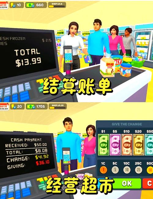 卡牌商店模拟器收银台在哪-卡牌店怎么开?-第1张图片-卡牌商店 卡牌商店模拟器收银台在哪-卡牌店怎么开?-第1张图片-卡牌商店