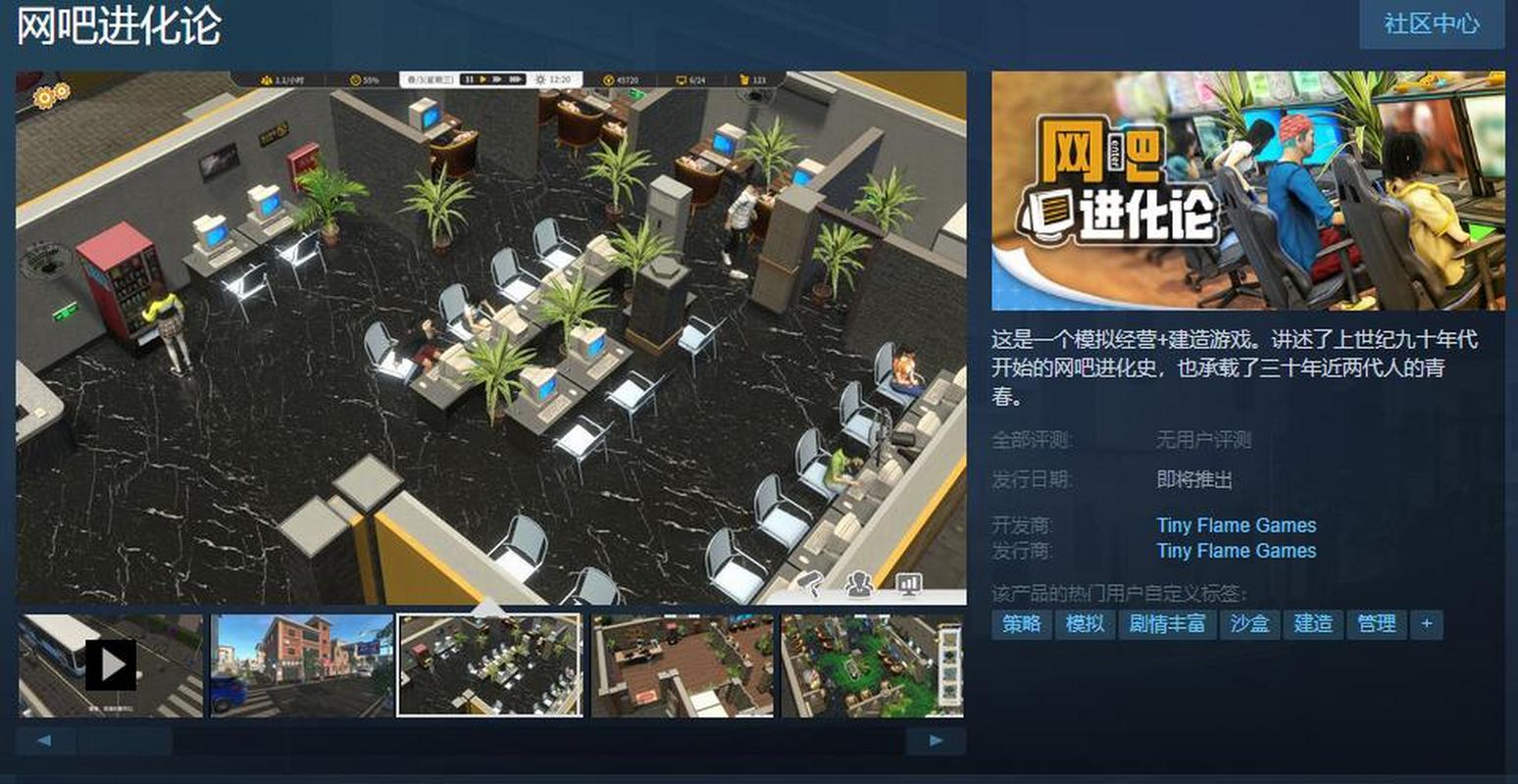 steam卡牌商店模拟器多少钱，steam卡牌商店模拟器多少钱能出-第3张图片-卡牌商店