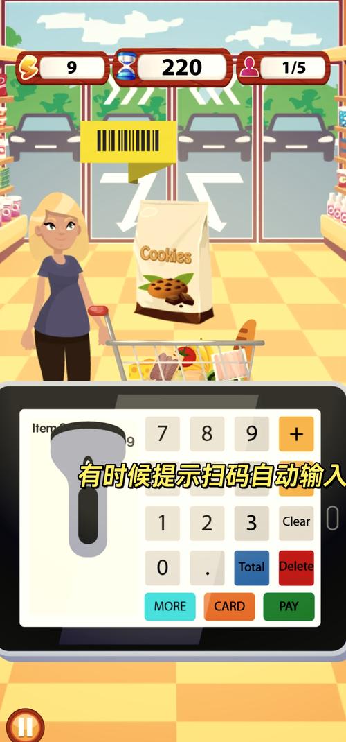 卡牌商店模拟器店员推荐-卡牌商人在哪？-第1张图片-卡牌商店