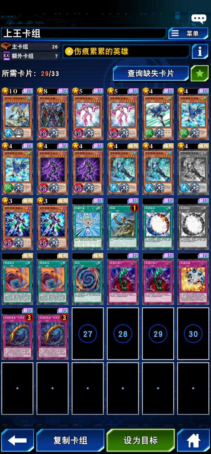 tcg卡牌商店模拟器卡套怎么用_卡牌套是什么-第3张图片-卡牌商店 tcg卡牌商店模拟器卡套怎么用_卡牌套是什么-第3张图片-卡牌商店