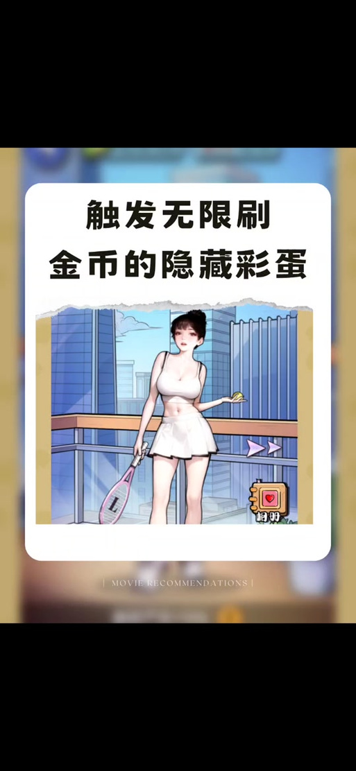 抖音版卡牌商店模拟器,抖音卡牌影视是真的吗-第1张图片-卡牌商店 抖音版卡牌商店模拟器,抖音卡牌影视是真的吗-第1张图片-卡牌商店