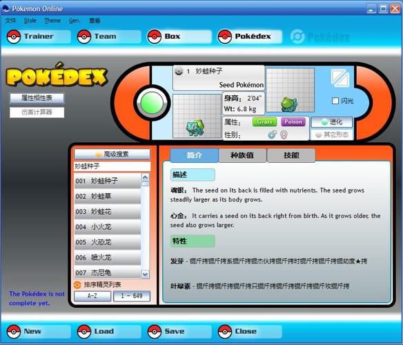 TCG卡牌商店模拟器下载破解版,tcg卡牌商店模拟器破解版手机号-第2张图片-卡牌商店 TCG卡牌商店模拟器下载破解版,tcg卡牌商店模拟器破解版手机号-第2张图片-卡牌商店