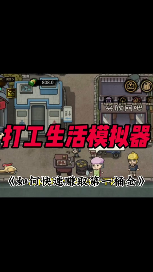 卡牌商店模拟器怎么买货架_卡牌店都是从哪里进货的-第3张图片-卡牌商店 卡牌商店模拟器怎么买货架_卡牌店都是从哪里进货的-第3张图片-卡牌商店