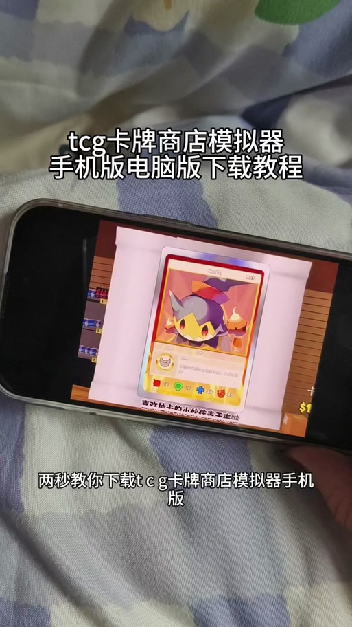 卡牌商店模拟器怎么快速增加经验_卡牌实体店-第2张图片-卡牌商店 卡牌商店模拟器怎么快速增加经验_卡牌实体店-第2张图片-卡牌商店