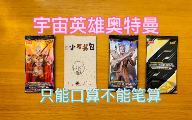 卡牌商店模拟器卡包-卡牌购买?-第6张图片-卡牌商店 卡牌商店模拟器卡包-卡牌购买?-第6张图片-卡牌商店