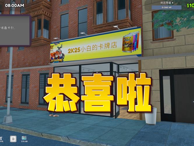 卡牌商店模拟器中文版有正版么-哪里有卡牌店?-第2张图片-卡牌商店 卡牌商店模拟器中文版有正版么-哪里有卡牌店?-第2张图片-卡牌商店