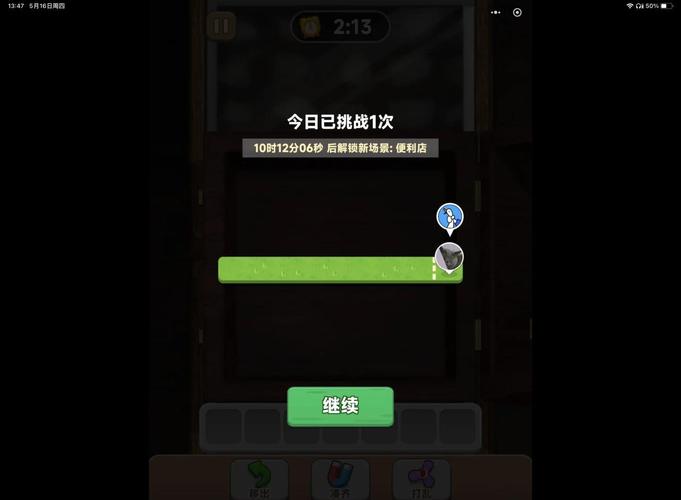 卡牌商店模拟器怎么摆桌子_卡牌桌游店-第1张图片-卡牌商店 卡牌商店模拟器怎么摆桌子_卡牌桌游店-第1张图片-卡牌商店