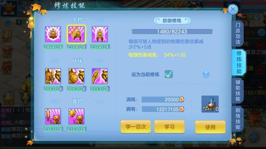 gc卡牌商店模拟器手机版怎么打开包装-卡牌游戏gm版？-第2张图片-卡牌商店