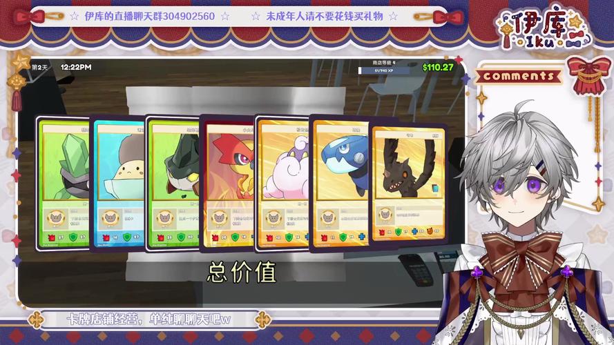 tcg卡牌商店模拟器视频_卡牌商城-第1张图片-卡牌商店 tcg卡牌商店模拟器视频_卡牌商城-第1张图片-卡牌商店