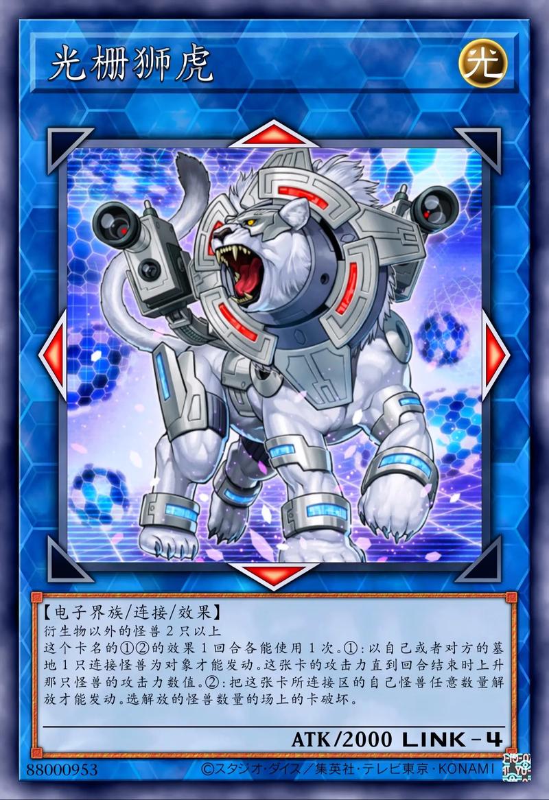 tgg卡牌商店模拟器最贵卡_tcg卡牌交易-第1张图片-卡牌商店 tgg卡牌商店模拟器最贵卡_tcg卡牌交易-第1张图片-卡牌商店