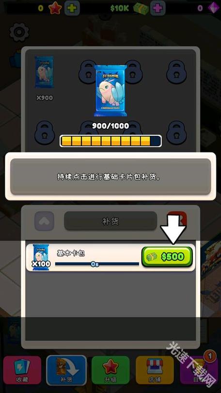 tgg卡牌商店模拟器最贵卡_tcg卡牌交易-第5张图片-卡牌商店 tgg卡牌商店模拟器最贵卡_tcg卡牌交易-第5张图片-卡牌商店