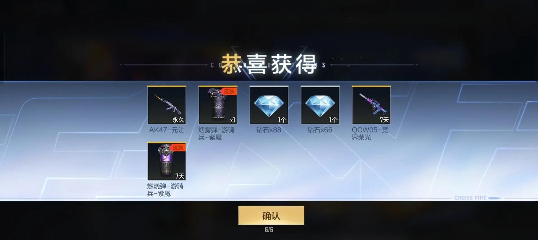 卡牌商店模拟器怎么修改购买概率_卡牌店赚钱吗-第2张图片-卡牌商店 卡牌商店模拟器怎么修改购买概率_卡牌店赚钱吗-第2张图片-卡牌商店
