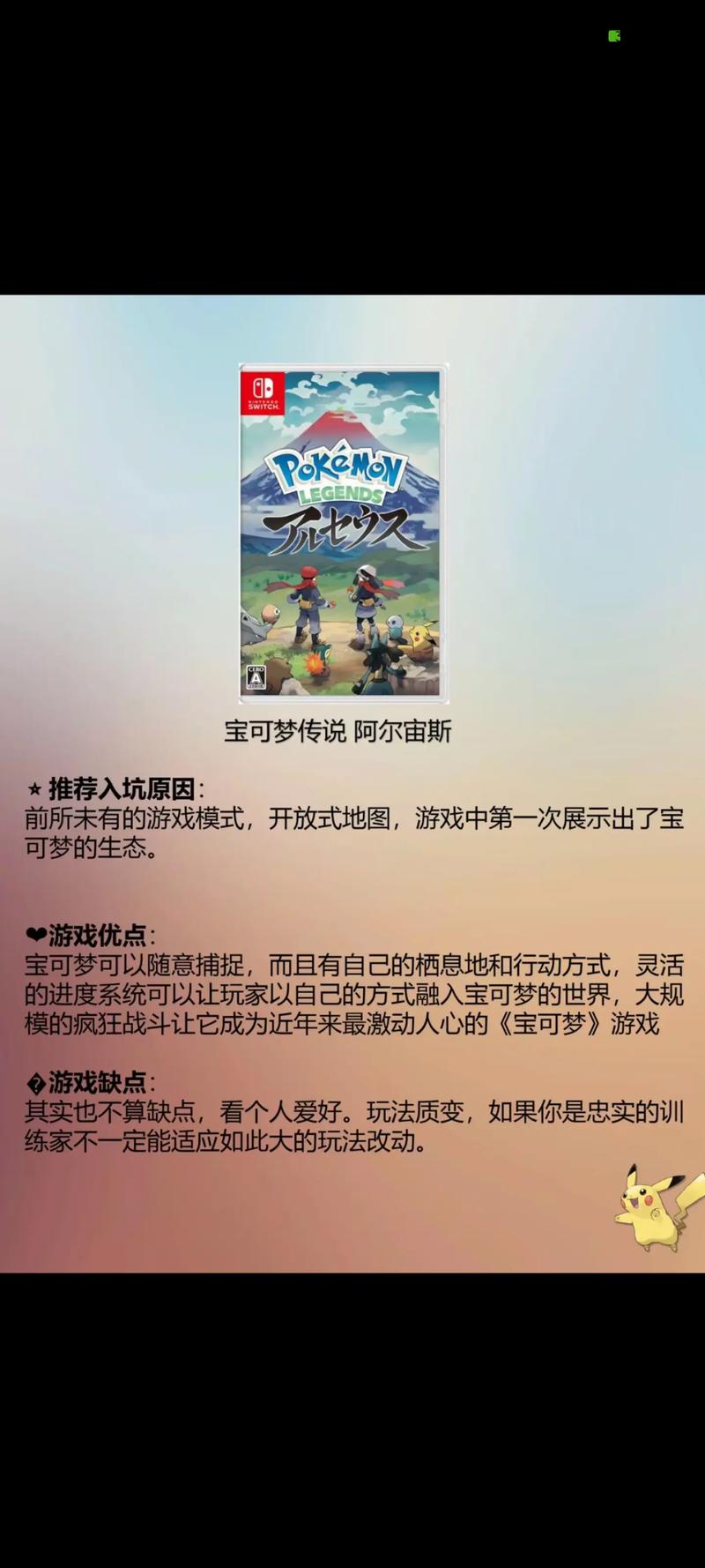 ptcg卡牌商店模拟器-ptcg卡牌怎么玩?-第1张图片-卡牌商店 ptcg卡牌商店模拟器-ptcg卡牌怎么玩?-第1张图片-卡牌商店