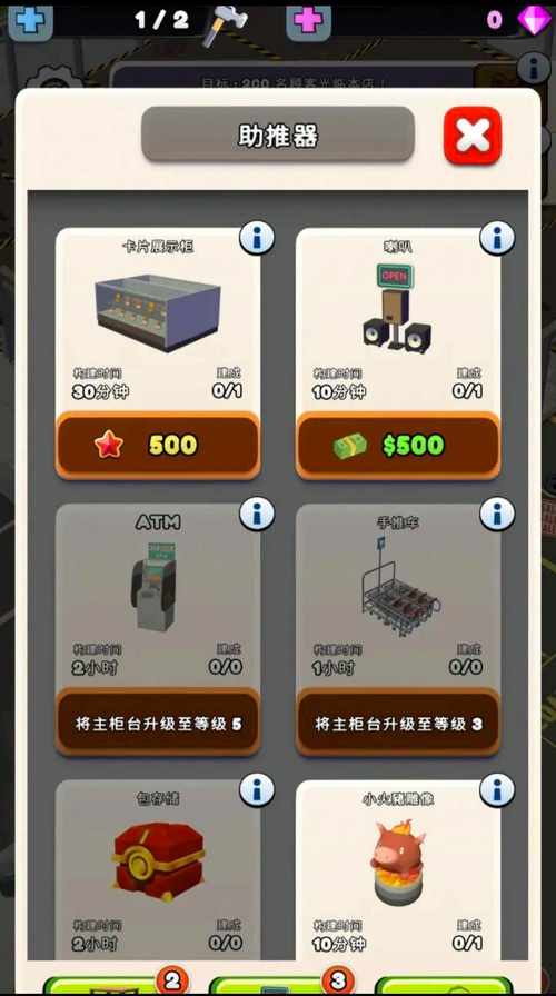 卡牌商店模拟器店员卡_卡牌商店小说-第5张图片-卡牌商店 卡牌商店模拟器店员卡_卡牌商店小说-第5张图片-卡牌商店
